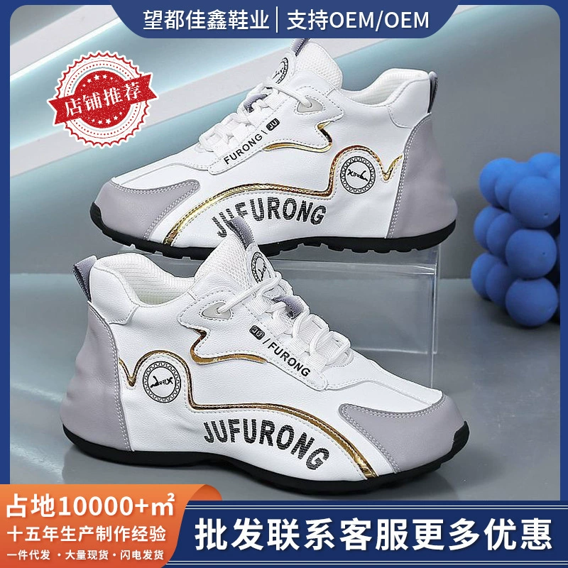 Мужская обувь Водонепроницаемая повседневная туристическая обувь тренд дикая весенняя пара спортивная повседневная обувь модная обувь