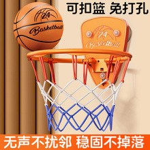 儿童篮球框室内家用投篮玩具可篮免打孔吸盘篮球家用球类玩具