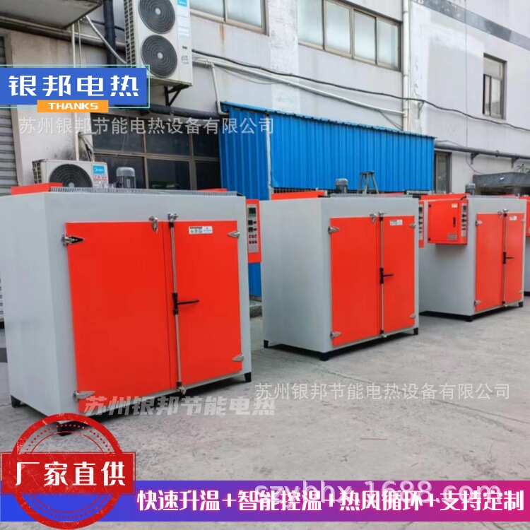 Pid Intelligent Temperature Control Industrial Raw Material Preheating Oil Drum Oven, Specialized Oven for Thawing and Melting Chemical Raw Materials Oil Drums