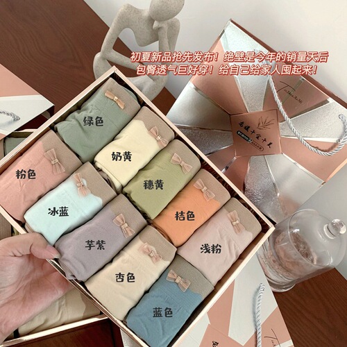 Designer 10-Piece Set of Perfect Women's Thong Underwear - Family Pack - Sage Green, Moisturizing and Breathable, Teenage Triangle Style