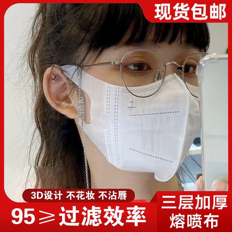 口罩3D立體兒童口罩壹次性三層防塵霧霾含熔噴布透氣成人立體口罩