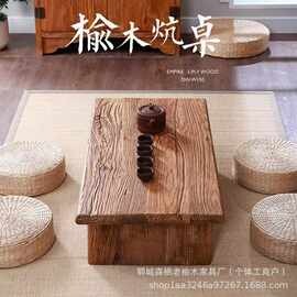 客厅实木茶几新中式榻榻米小炕桌老榆木复古茶桌阳台落地家居茶几
