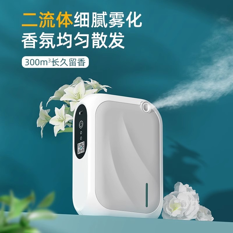 Máquina de aromaterapia de dos fluidos Amplificador de fragancias para lobby de hotel Centro comercial inteligente Máquina de aromaterapia para baños de pared para el hogar