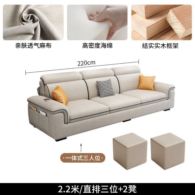 2025款沙发现代简约客厅布艺沙发大小户型公寓组合猫爪科技布沙发|undefined