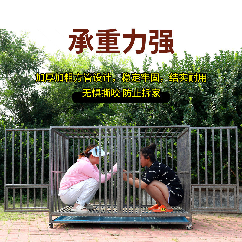 包邮狗笼 超大方管笼 大号狗笼 大型犬笼不易生锈 特大号宠物笼子|undefined