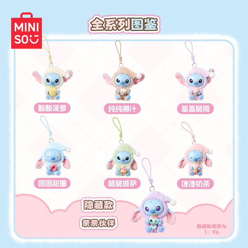 史迪奇再困也要吃一口搪胶脸盲盒玩具史迪仔毛绒公仔包包挂件摆件|undefined