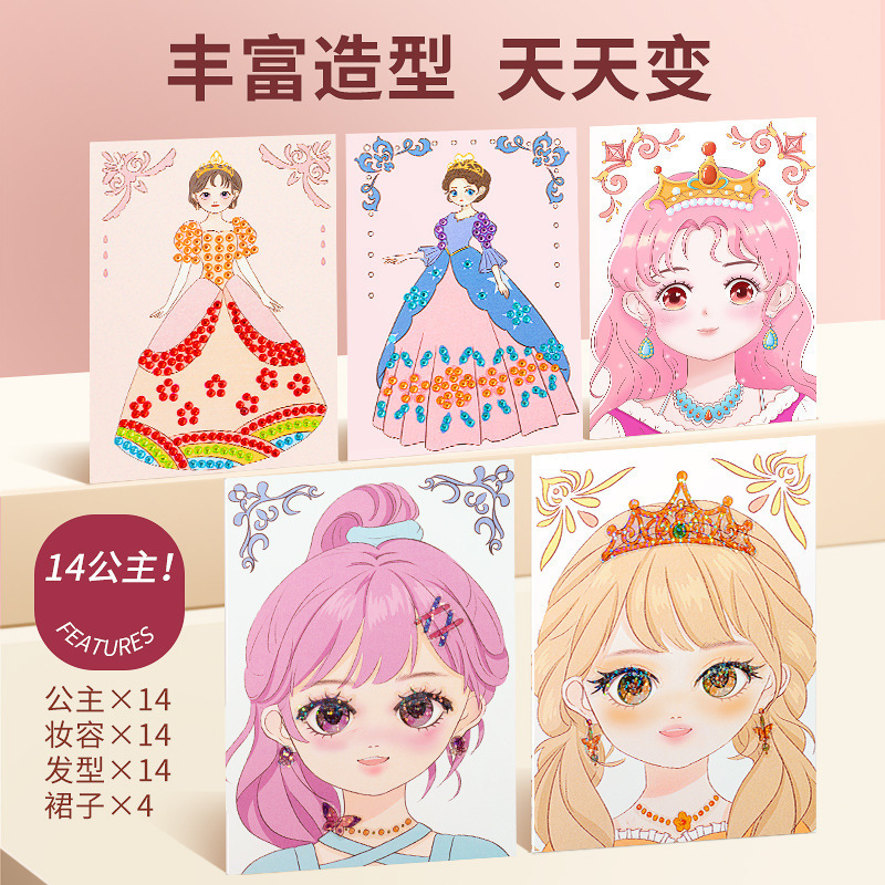YSR/Yisirui 子供用化粧品おもちゃセット退屈解消手作り女の子バザールプリンセス化粧品バッグパズル|undefined