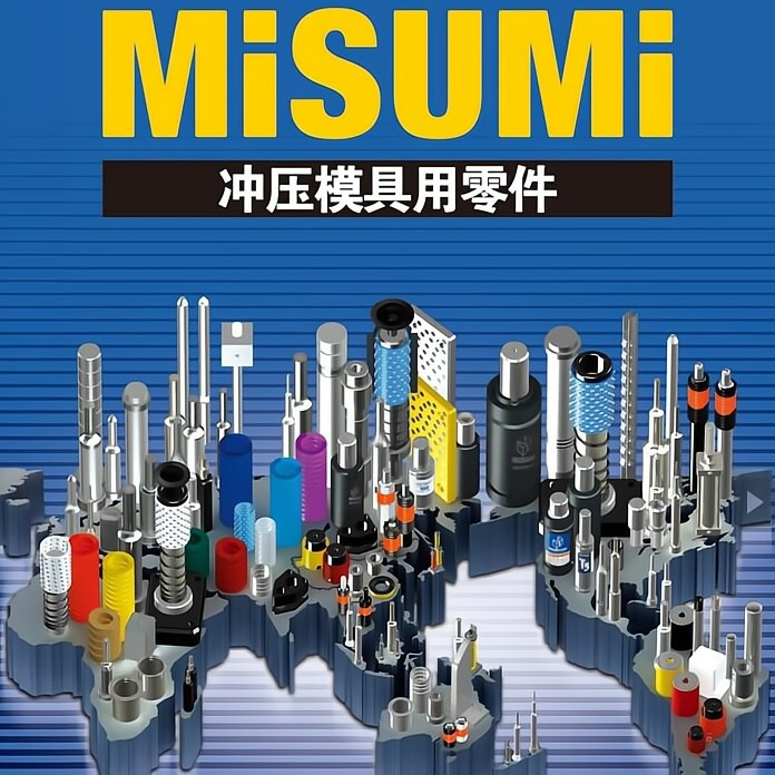 原装正品日本米思米 MISUMI  GAS SPRING GSV350-63 氮气缸弹簧