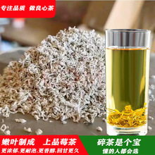 莓茶张家界碎芽尖莓茶张家界莓茶厂家直发张家界莓茶包装袋500克