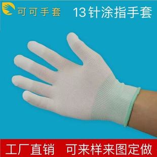PU�Tָ��ɫ�������o늽�ָ�T�z�@��13���ָ������ĥ�ڱ����o����