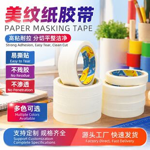 ��ճ�԰�ɫ���y���z���b���ڱ���˺�����z