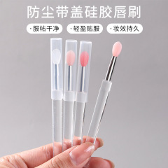 帶蓋便攜硅膠唇刷軟頭塗抹棒亮片眼影刷唇彩唇釉刷迷你口紅刷批發
