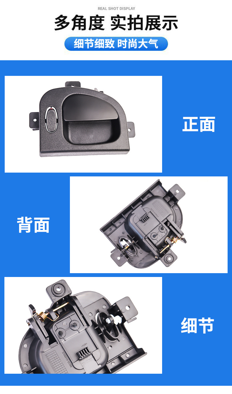 Cross-Border Supply 83620-4A000 Black Car Sliding Door Inner Handle Car Door Handle Suitable for Hyundai