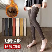 过膝袜套女直筒护膝空调长筒护腿棉袜九分大腿袜毛圈腿套保暖防寒