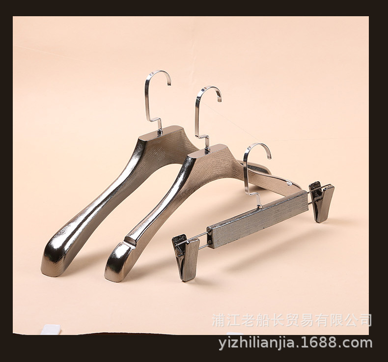 电镀塑料衣架