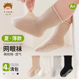 儿童袜;船袜、隐形袜