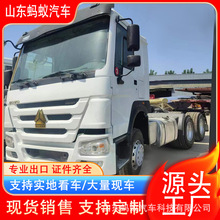 �羳������������܇����HOWO����܇371 375�W���W����܇6*4���^