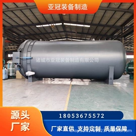 硫化罐;金属成型设备;木工机械