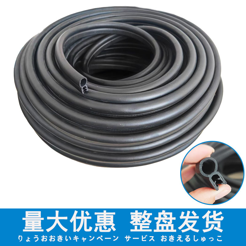 Rubber U-Shaped Edge Sealing Strip Distribution Box Cabinet Car Door Top Bubble Sealing Strip Mechanical Equipment Sealing Clip