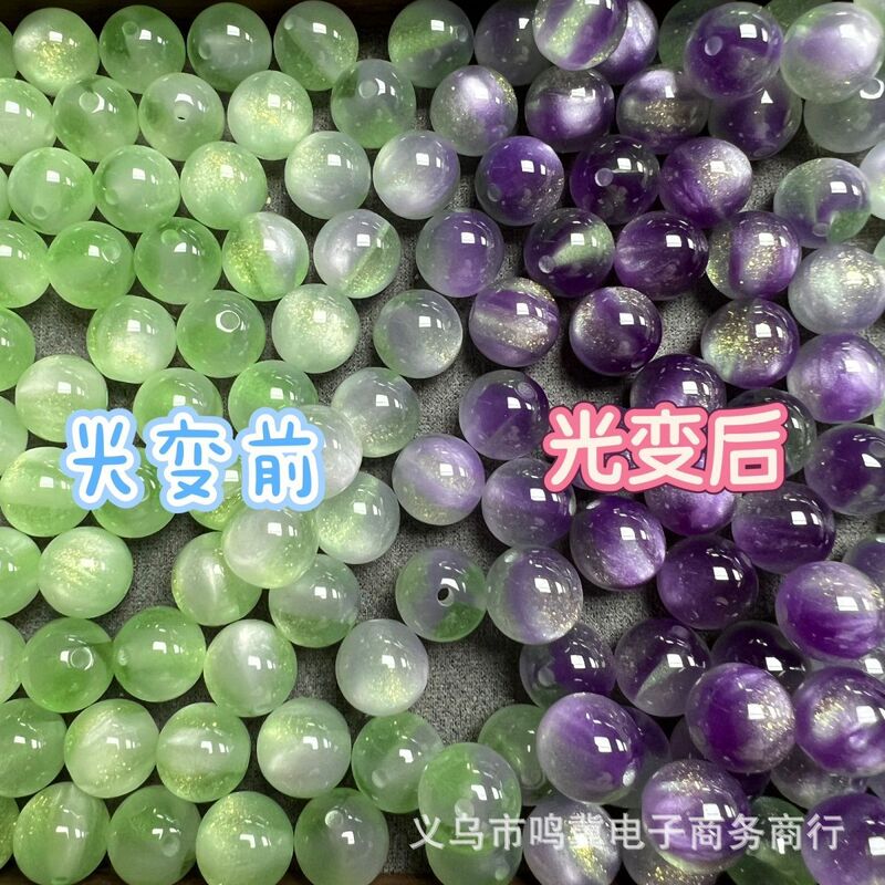 批发10-16mm感光变色树脂猫眼珠手工diy串珠项链散珠饰品材料配件|undefined