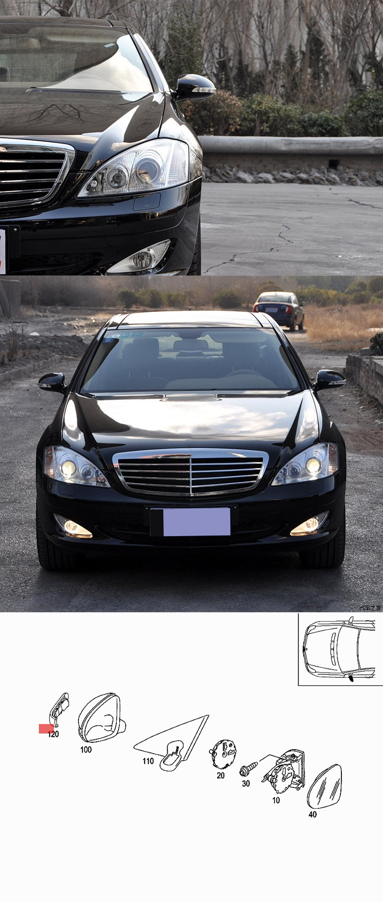 Suitable for Mercedes-Benz W221 Reversing Mirror Light Rearview Mirror Light Turn Signal 2198200621 2198200621