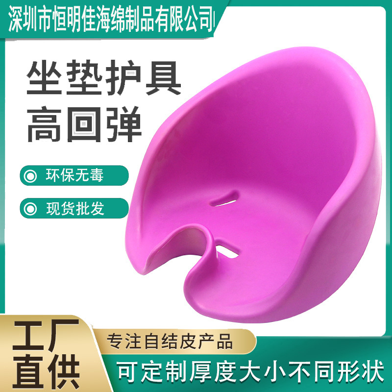 厂家自结皮儿童坐垫环保发泡海绵光面软质儿童落地PU座垫定 做