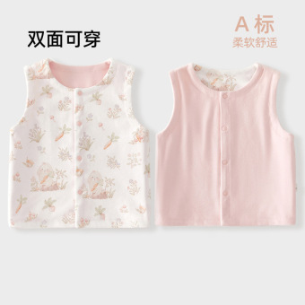 婴儿马甲春秋款新生儿宝宝衣服外出纯棉双面背心秋冬马夹初生坎肩