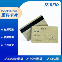 厂家定制高端贵宾VIP卡磁卡印刷卡片式芯片感应ic会员卡制作工厂