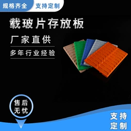 实验室耗材;其他实验室品;试管、滴管