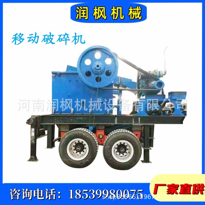 PE铁矿石鄂破机 建筑骨料新型鄂式破碎设备 移动矿山颚式破碎机