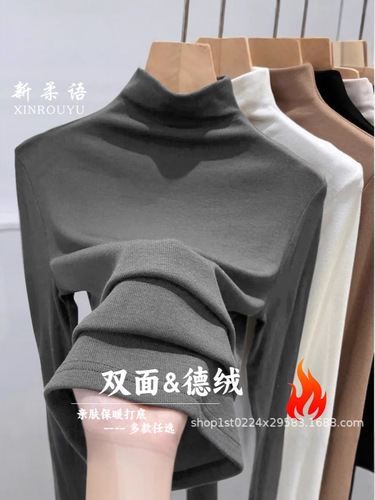 2025 Fall/Winter New Women's Wear: Duvet-Ribbed Base Layer Top, Korean-Style, Slimming, Solid-Color Long-Sleeve T-Shirt
