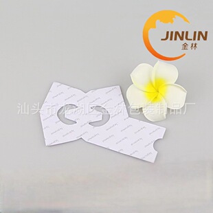 Corrugated Paper Inserts, Three-Layer White Corrugated E-Flute, F-Flute Corrugated Paper Inserts, Eco-Friendly Support Inserts
