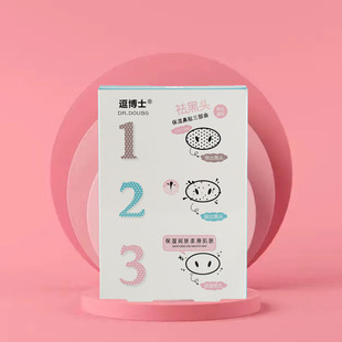 Pig Nose Patch Blackhead Remover Nose Patch Trilogy Acne Remover Nose Mask Blackhead Patch Blackhead Exporting Liquid Set