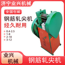 1-8mmپ^CA䓽ٽz܈^C 0.4-2.5䓽܈C