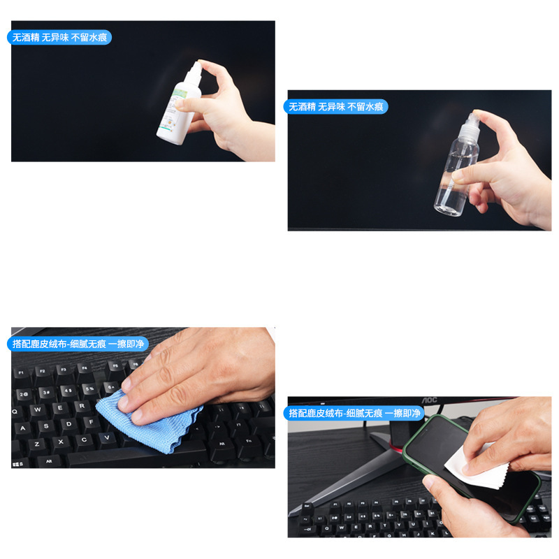 Kit de Limpieza Multifuncional 18 en 1 Desinfectante para Teclado y Pantalla