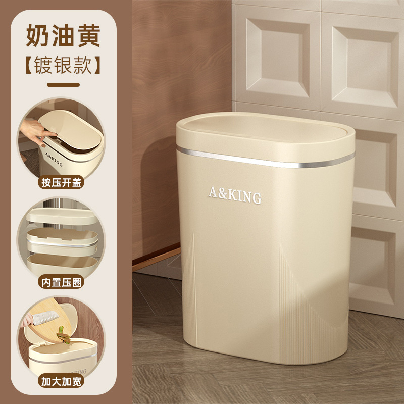 Basura de presión de alto valor facial doméstico ligero lujo baño cocina crema viento sala de estar dormitorio hendidura cesta de basura