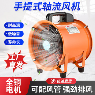 �羳CTF����ʽ�S���L�C 110V����Lȫ�~о���ʾ���ͨ�L�����L�C