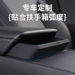 Applicable for Tesla Refreshed Model 3 Center Console Storage Box Handle Box Convenient Pocket for Storing Items and Glasses Case