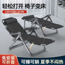 s2h折叠躺椅办公室午休午睡夏季家用便携阳台加厚靠椅子两用靠背
