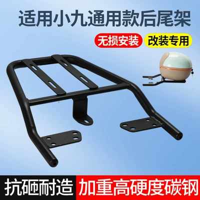 Other Electric Vehicle Accessories – Xiaojiu/Jinjie F60/F60S/Haling M95C/Saige U9