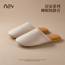 奇丹鞋厂防水棉拖鞋女秋冬季家居室内加绒保暖防滑静音情侣地板拖