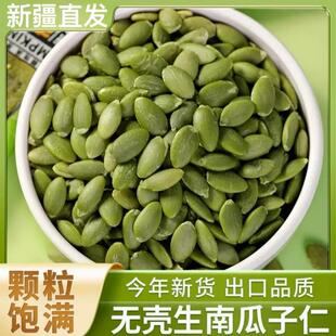 ���½�ֱ�l�����w�����Ϲ�����500g��؛�決�o���℃���x�׹���