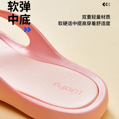 Luofu  new summer high-end women's non-slip flip-flops low-heeled beach and beach outing sports flip-flops