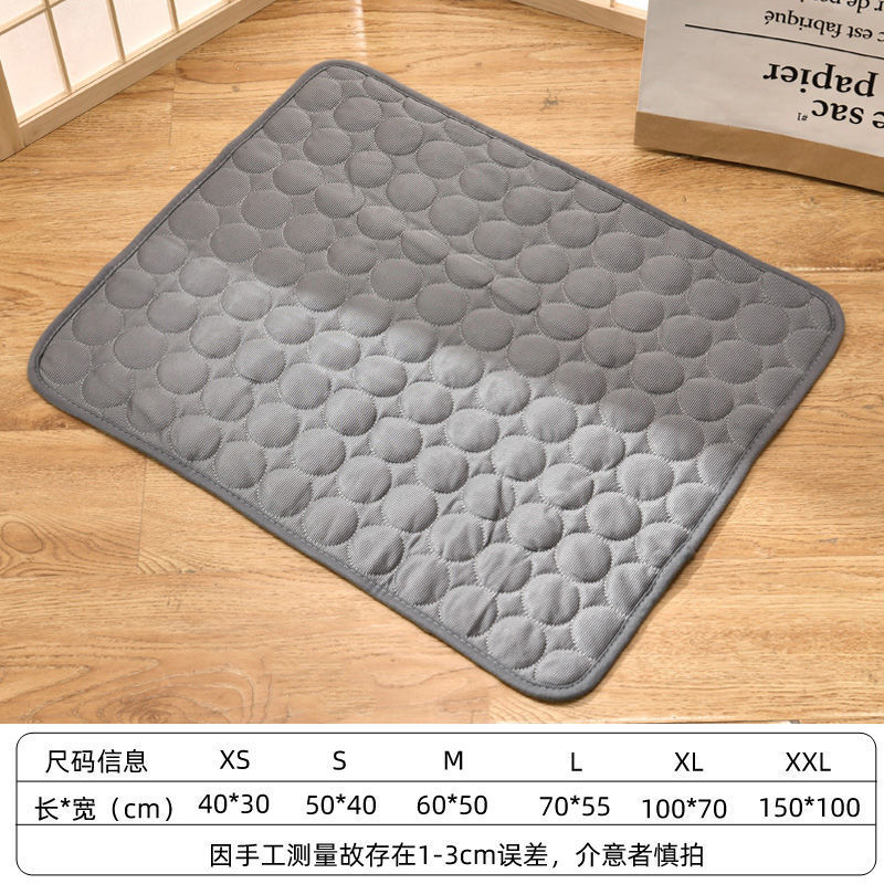 쿨링천-다크그레이