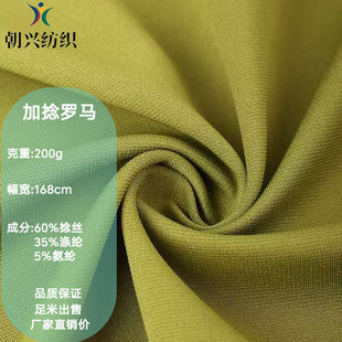 ���z�켏�����_�Rƽ�y�� 200g�ߏ�ᘿ����� Ů�b�r���B��ȹ�Ȳ���