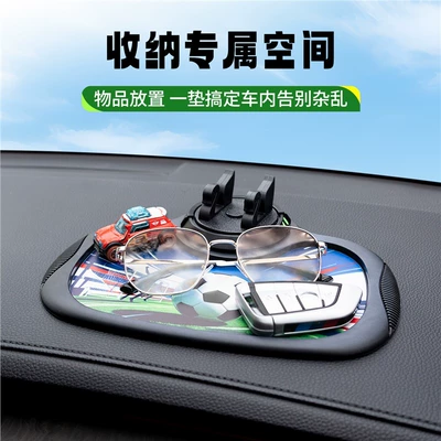 Car Phone Anti-Slip Mat | Anti-slip mat