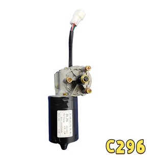 Wiper motor mini car 5-wire Yujie 260 new energy wiper box car special 12V wiper motor