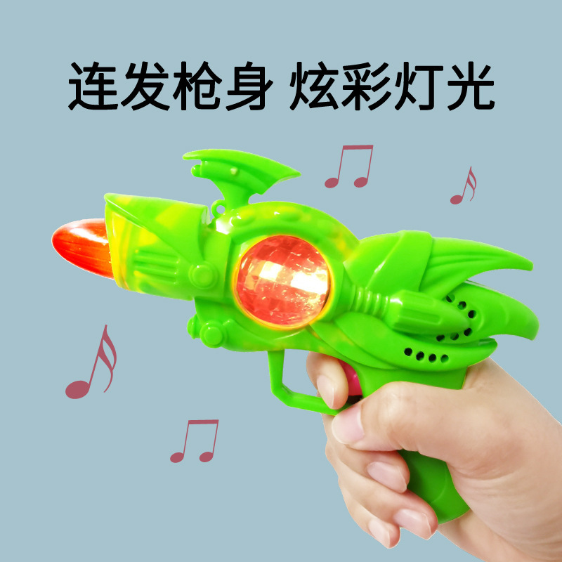 Night market Explosive money children luminescence GUN music Projection simulation Colorful Cartoon Projection Electric Pistol