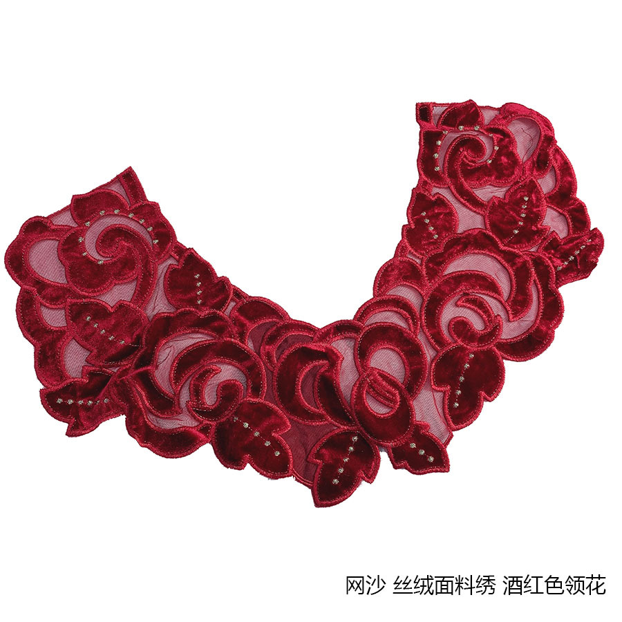 好物服饰DIY刺绣辅料网沙花边旗袍丝绒面料贴布绣花立体领花