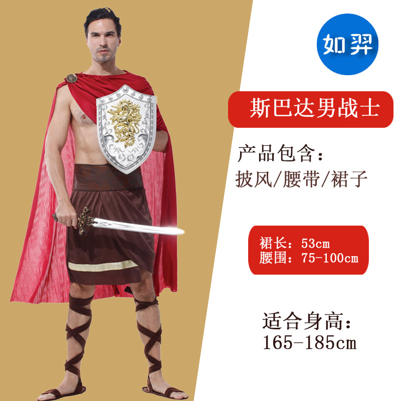 Спартанский мужской воин